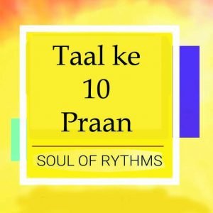 Taal Ke 10 Praan